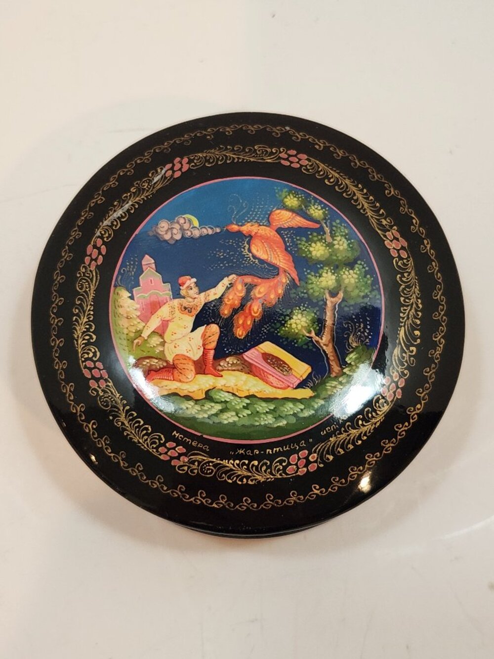 VTG Signed Mstera Russian Lacquer Box "The Firebird" Hand Painted Papier Mache